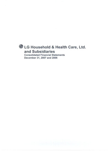Thumbnail LG Household & Health Care
 Financial Statement 2007