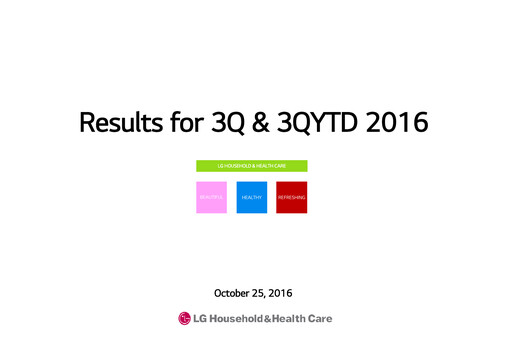 Vorschaubild LG Household & Health Care
 Quartalsbericht 2016-q3