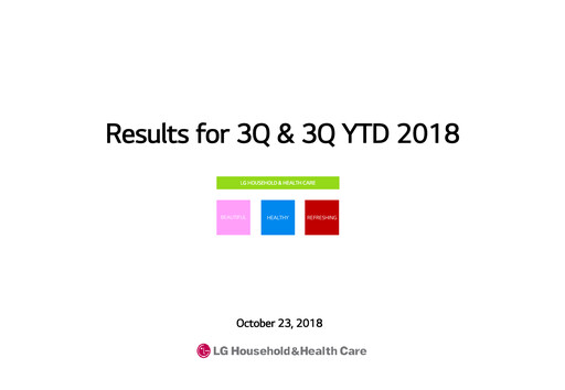 Thumbnail LG Household & Health Care
 Quarterly Report 2018-q3