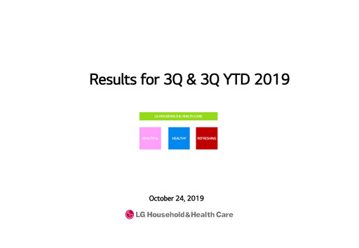 Thumbnail LG Household & Health Care
 Quarterly Report 2019-q3