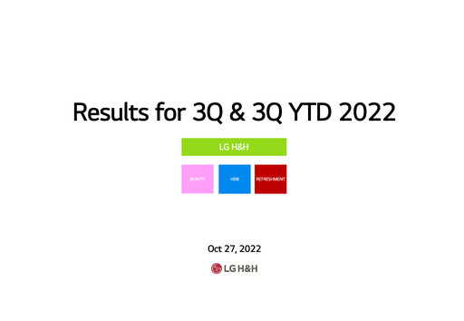 Thumbnail LG Household & Health Care
 Quarterly Report 2022-q3