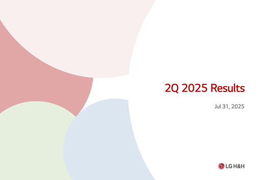 Thumbnail LG Household & Health Care
 Quarterly Report 2025-q2