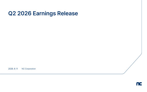 Thumbnail NCsoft Quarterly Report 2026-q2