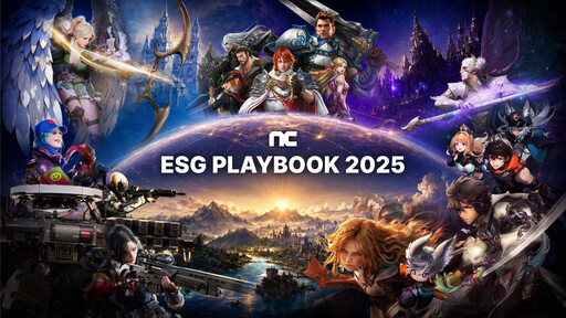 Thumbnail NCsoft Sustainability Report 2025
