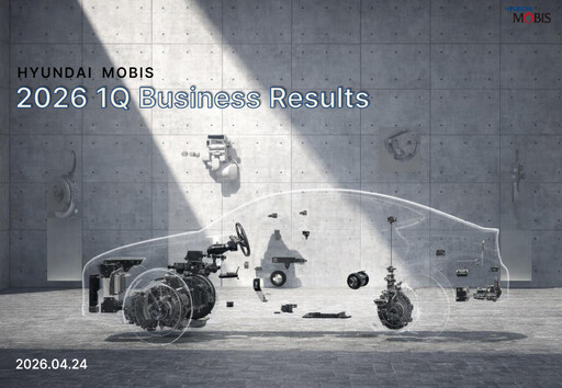 Thumbnail Hyundai Mobis
 Quarterly Report 2026-q1