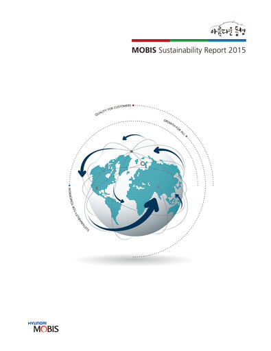 Thumbnail Hyundai Mobis
 Sustainability Report 2015