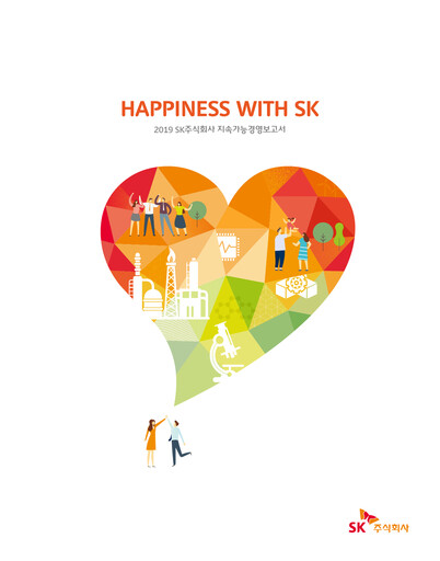 Thumbnail SK Group Sustainability Report 2019