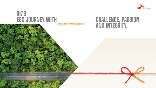 Thumbnail SK Group Sustainability Report 2022