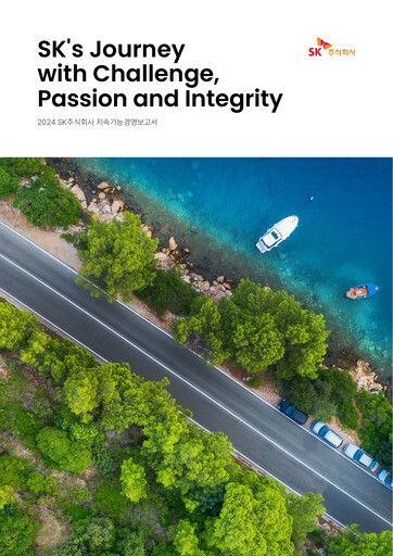 Thumbnail SK Group Sustainability Report 2024