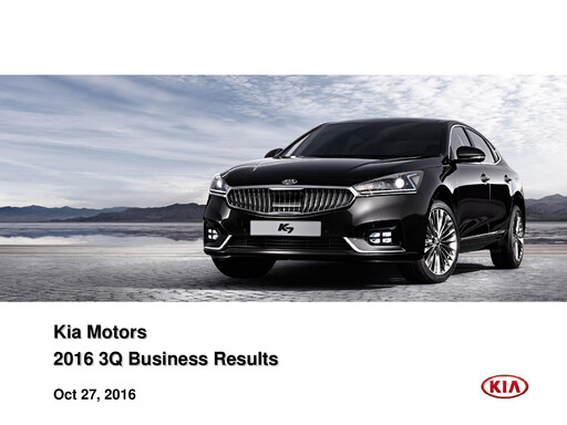 Thumbnail Kia Quarterly Report 2016-q3