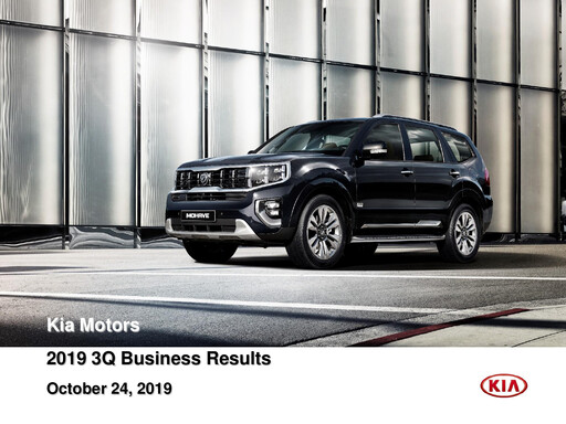 Thumbnail Kia Quarterly Report 2019-q3