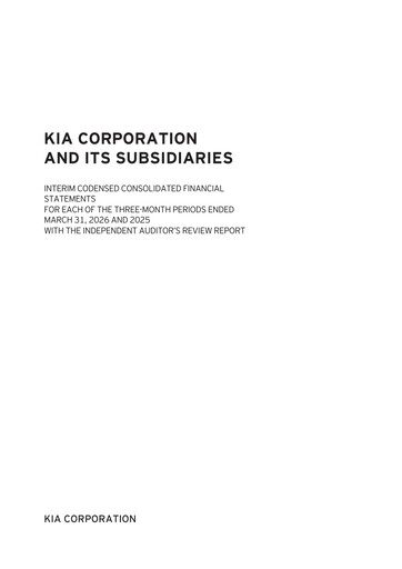 Thumbnail Kia Quarterly Report 2026-q1