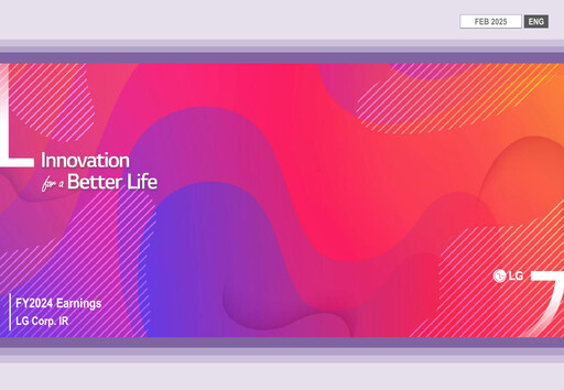Thumbnail LG Corp
 Financial Report 2024