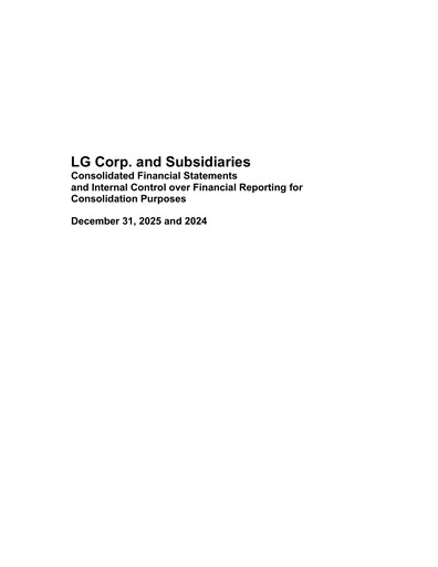 Thumbnail LG Corp
 Financial Statement 2025