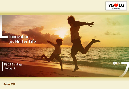 Thumbnail LG Corp
 Quarterly Report 2022-q2