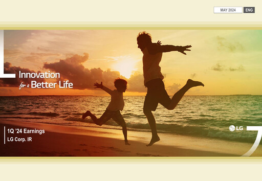 Thumbnail LG Corp
 Quarterly Report 2024-q1