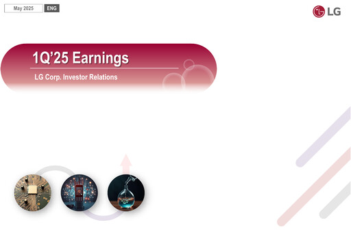 Thumbnail LG Corp
 Quarterly Report 2025-q1