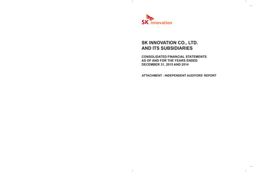 Thumbnail SK Innovation Financial Statement 2015