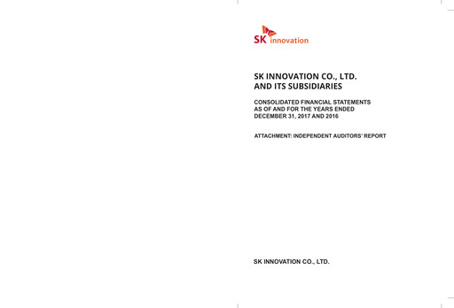 Thumbnail SK Innovation Financial Statement 2017