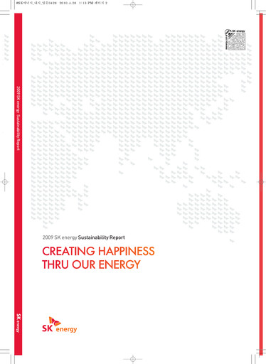 Thumbnail SK Innovation Sustainability Report 2009