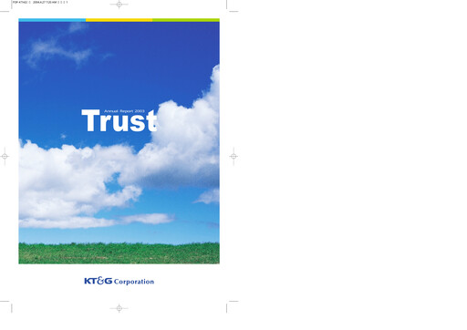 Thumbnail KT&G (Korea Tobacco) Annual Report 2003