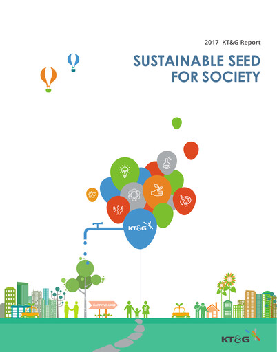 Thumbnail KT&G (Korea Tobacco) Annual Report 2017