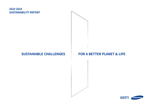 Thumbnail Samsung Electro-Mechanics
 Sustainability Report 2023-2024