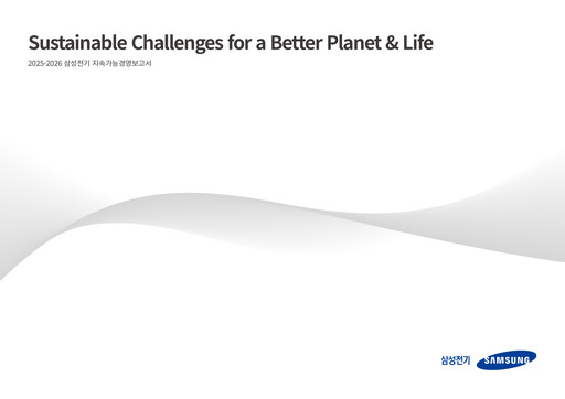 Thumbnail Samsung Electro-Mechanics
 Sustainability Report 2025-2026