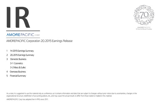 Vorschaubild Amorepacific Quartalsbericht 2015-q2