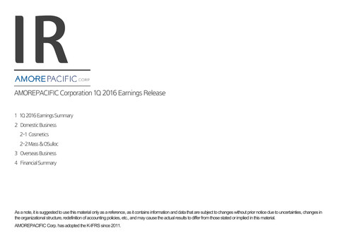 Thumbnail Amorepacific Quarterly Report 2016-q1