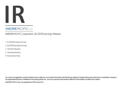 Thumbnail Amorepacific Quarterly Report 2018-q2