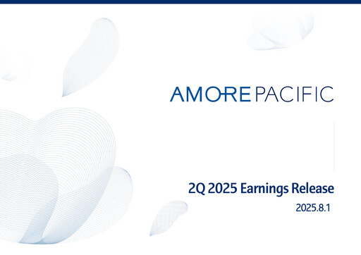 Vorschaubild Amorepacific Quartalsbericht 2025-q2