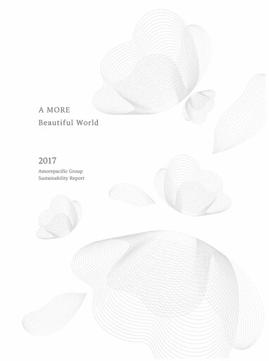 Thumbnail Amorepacific Sustainability Report 2017