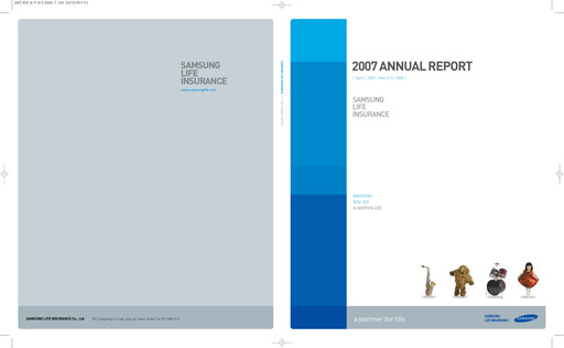 Thumbnail Samsung Life Insurance
 Annual Report 2007