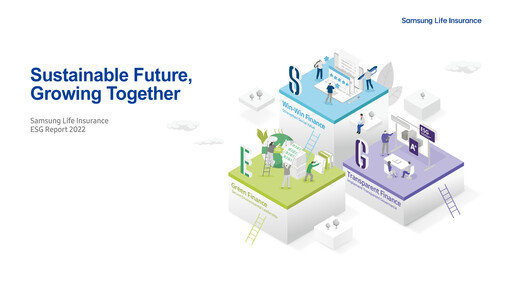 Thumbnail Samsung Life Insurance
 ESG Report 2022