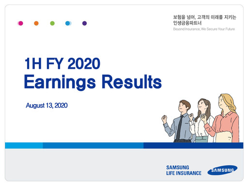 Thumbnail Samsung Life Insurance
 Half-year Report 2020-h1