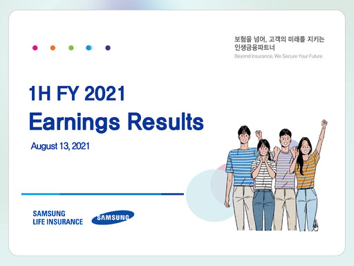 Thumbnail Samsung Life Insurance
 Half-year Report 2021-h1