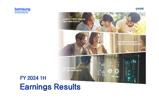 Thumbnail Samsung Life Insurance
 Half-year Report 2024-h1