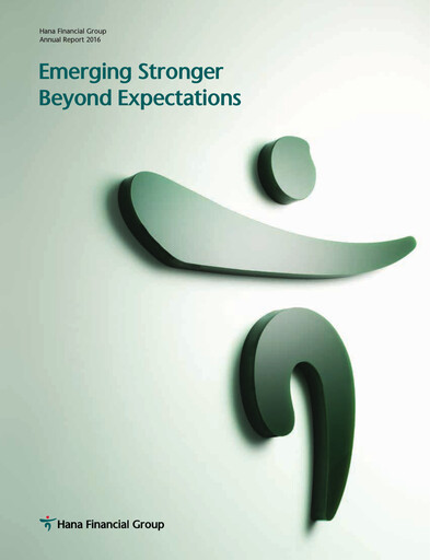 Thumbnail Hana Financial Group Annual Report 2016
