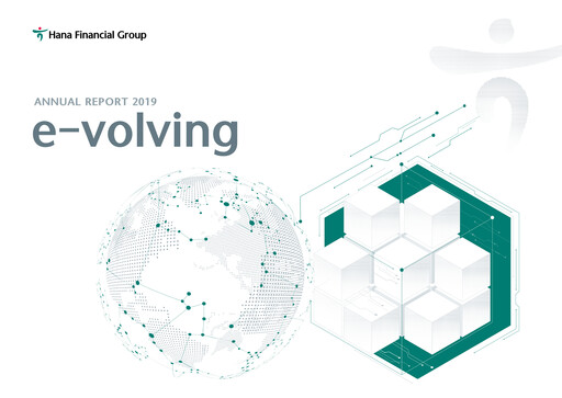 Thumbnail Hana Financial Group Annual Report 2019