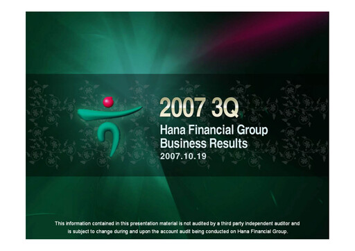 Miniature Hana Financial Group Rapport trimestriel 2007-q3