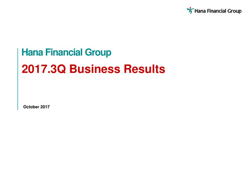 Miniature Hana Financial Group Rapport trimestriel 2017-q3