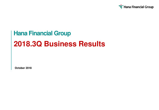 Miniature Hana Financial Group Rapport trimestriel 2018-q3