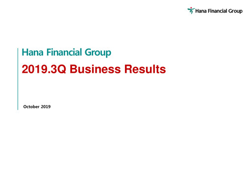 Miniature Hana Financial Group Rapport trimestriel 2019-q3