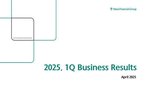 Miniature Hana Financial Group Rapport trimestriel 2025-q1