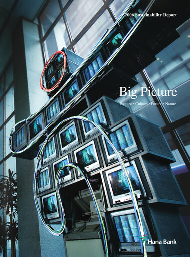 Thumbnail Hana Financial Group Sustainability Report 2006