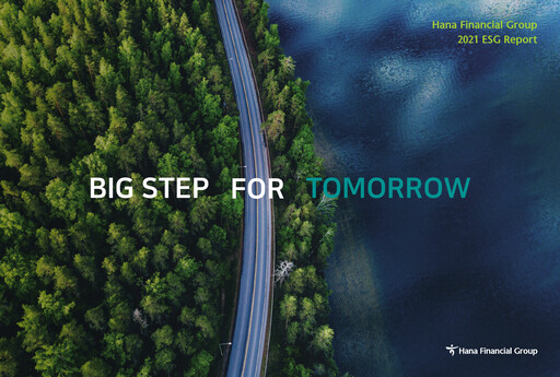 Thumbnail Hana Financial Group Sustainability Report 2021