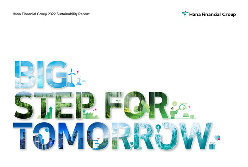 Thumbnail Hana Financial Group Sustainability Report 2022