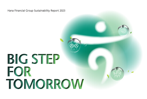 Thumbnail Hana Financial Group Sustainability Report 2023