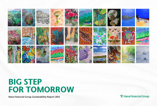 Thumbnail Hana Financial Group Sustainability Report 2024